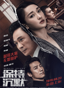 夫人无法阻止的欲望